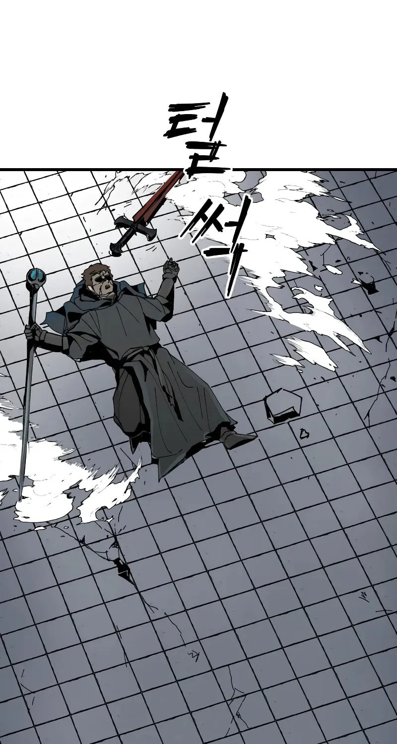 Legend of the Holy Sword – Chapter 1 – Page 126