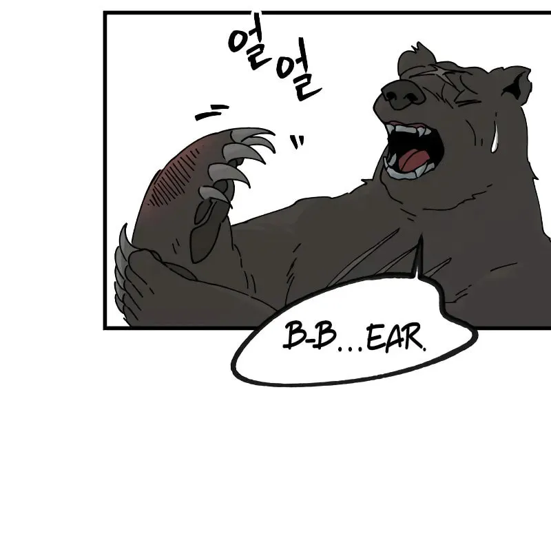 Legend of the Holy Sword – Chapter 10 – Page 21