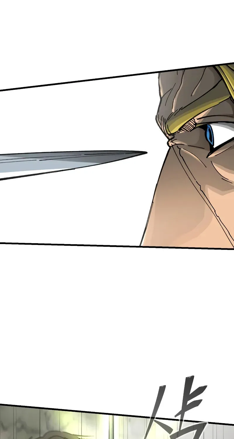 Legend of the Holy Sword – Chapter 11 – Page 26
