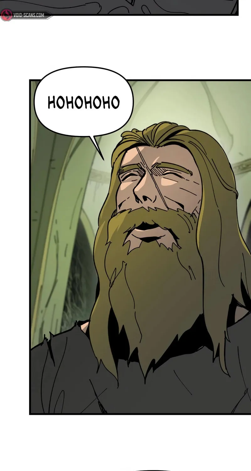 Legend of the Holy Sword – Chapter 12 – Page 26