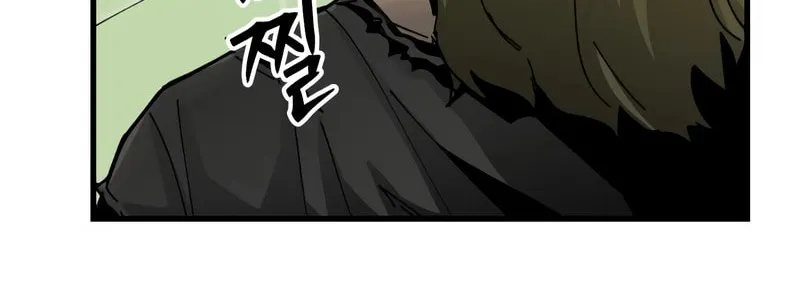 Legend of the Holy Sword – Chapter 12 – Page 38