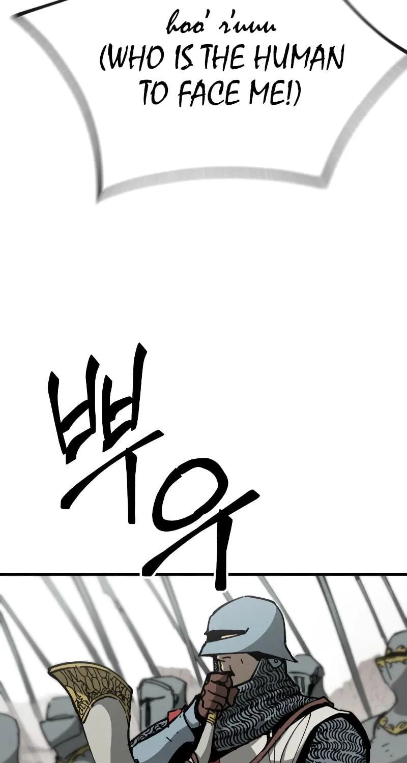 Legend of the Holy Sword – Chapter 15 – Page 15