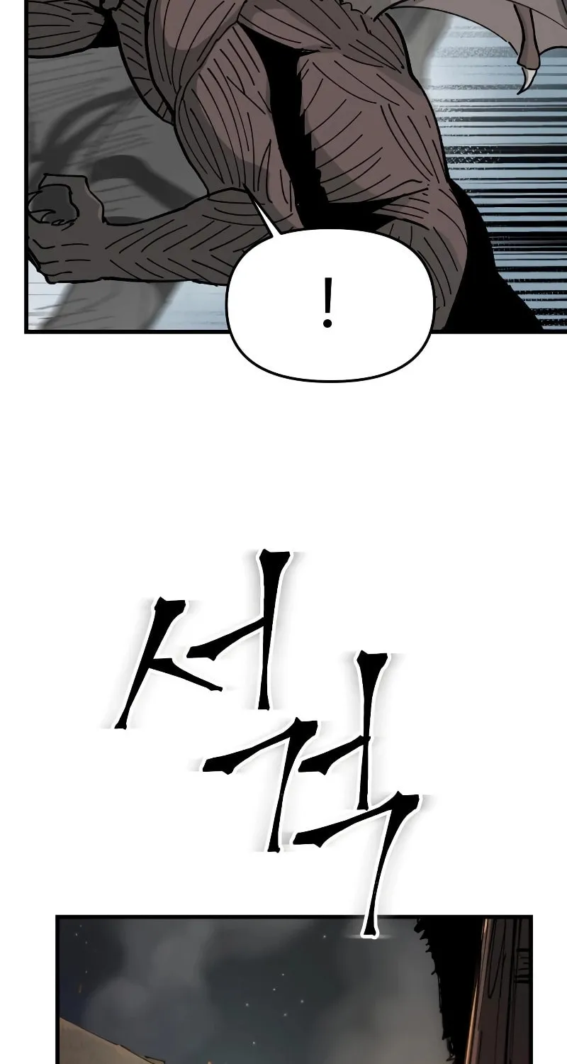 Legend of the Holy Sword – Chapter 16 – Page 39