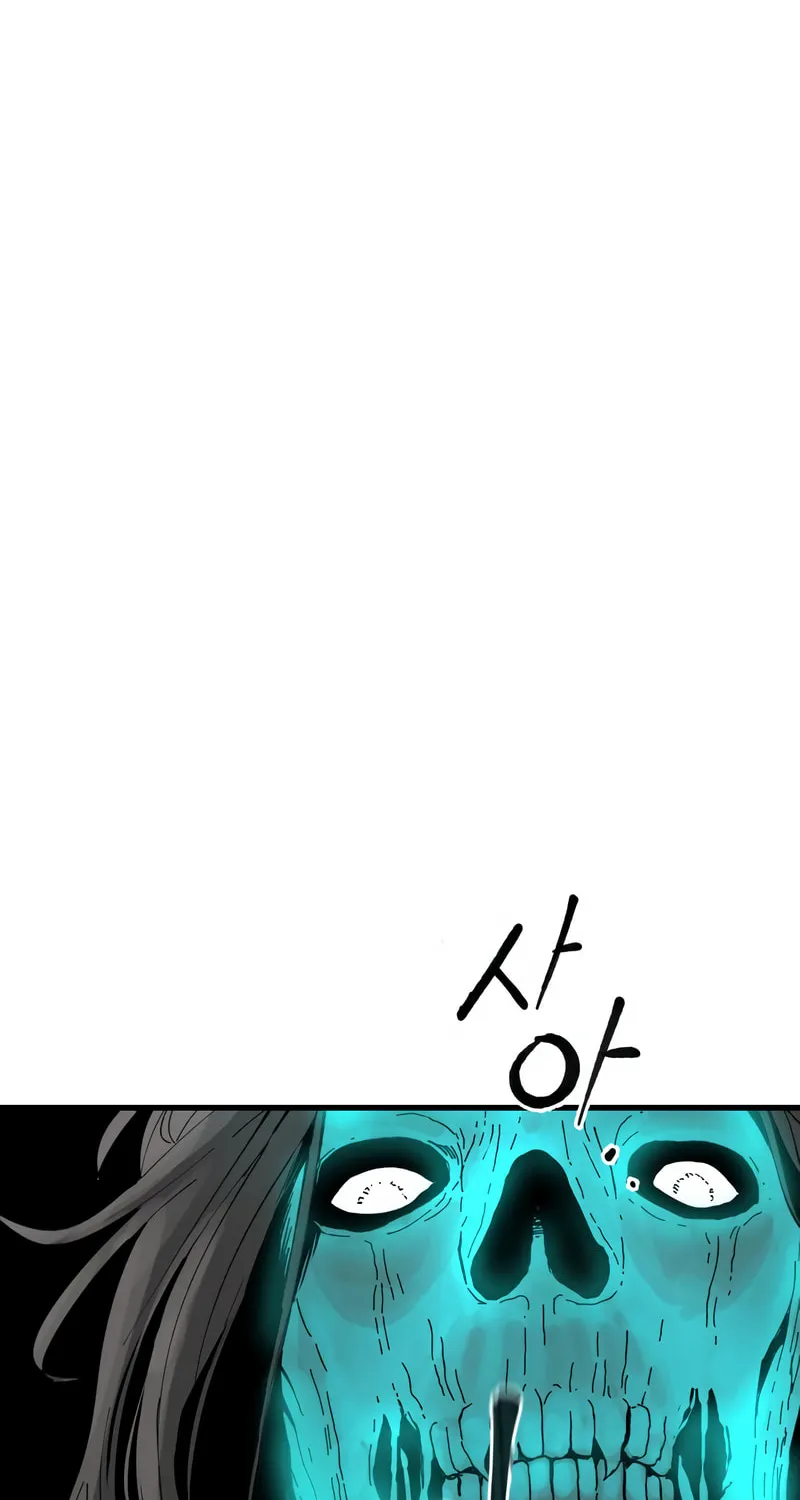 Legend of the Holy Sword – Chapter 2 – Page 61