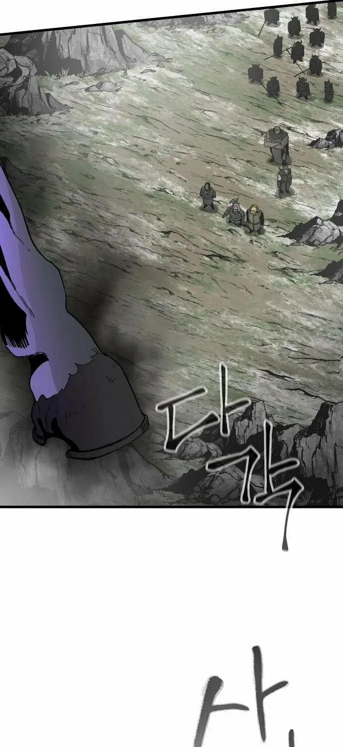 Legend of the Holy Sword – Chapter 20 – Page 27