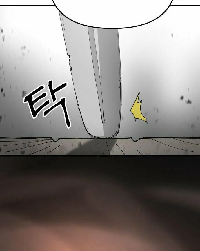 Legend of the Holy Sword – Chapter 22 – Page 34
