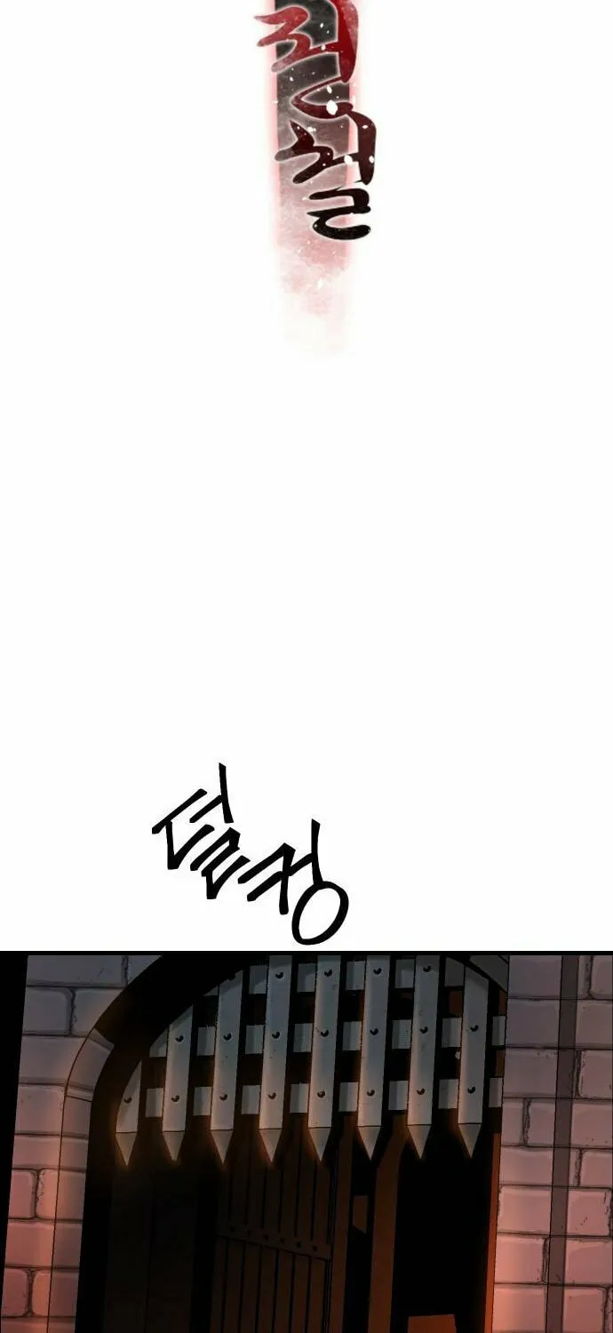 Legend of the Holy Sword – Chapter 23 – Page 40