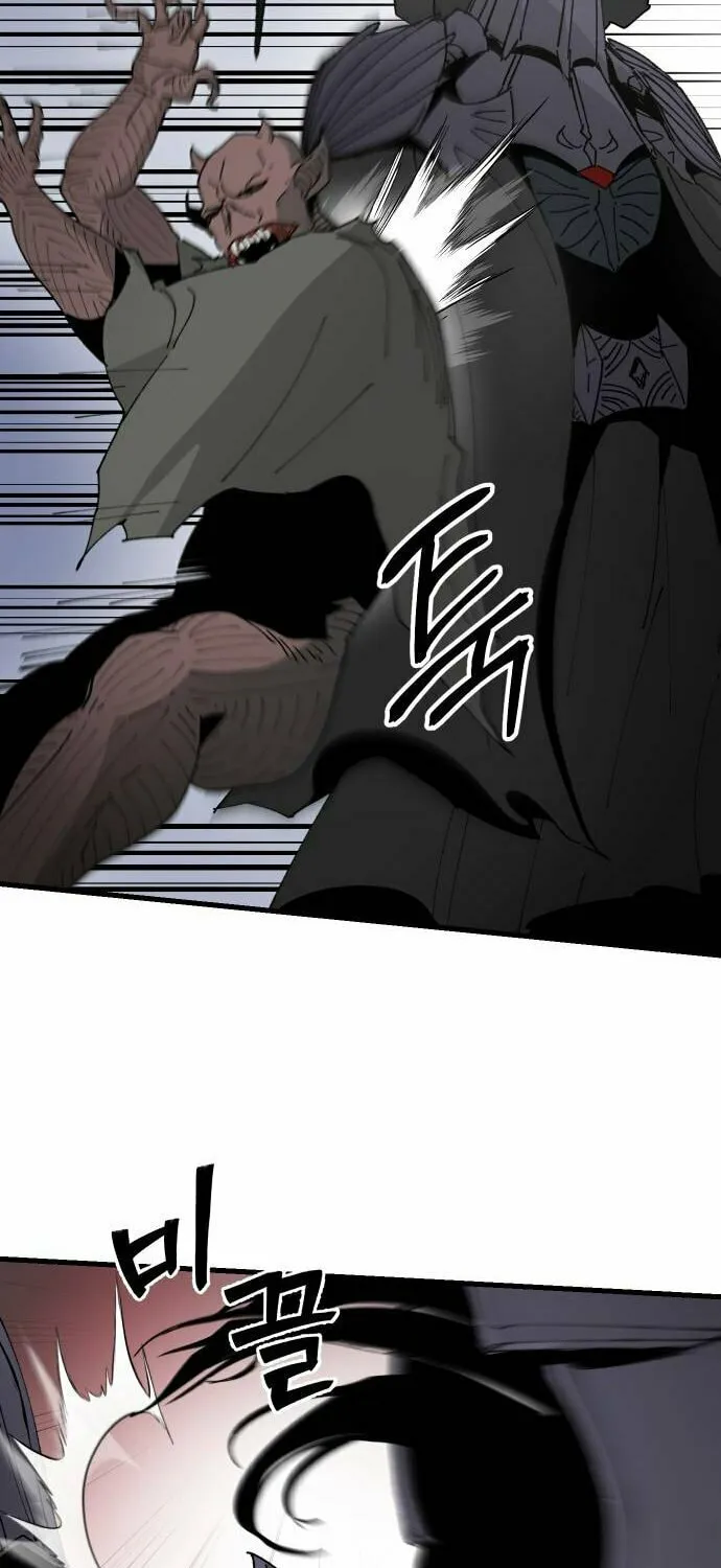 Legend of the Holy Sword – Chapter 23 – Page 73