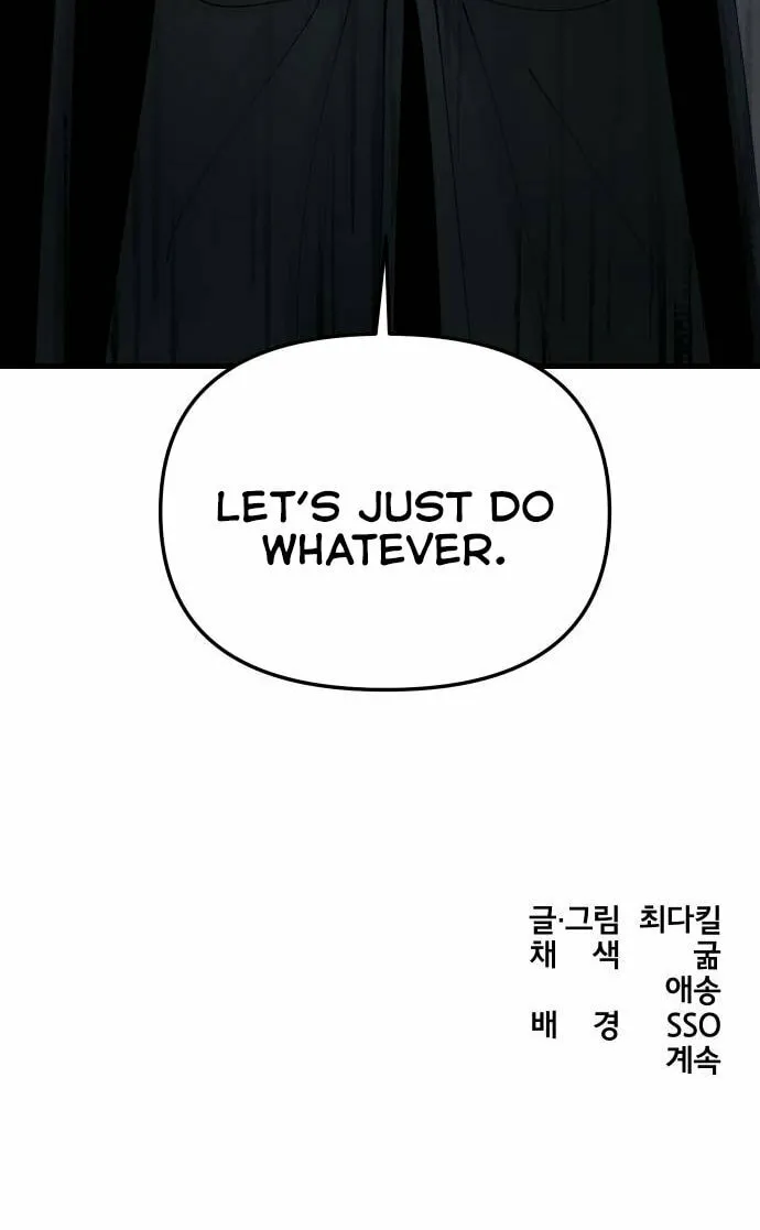 Legend of the Holy Sword – Chapter 23 – Page 79