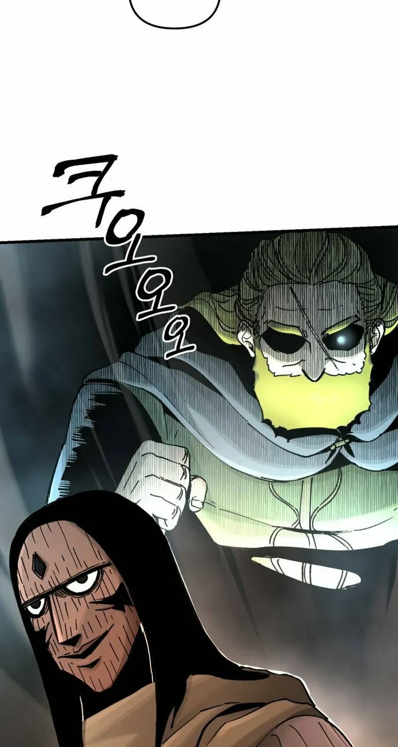 Legend of the Holy Sword – Chapter 25 – Page 44
