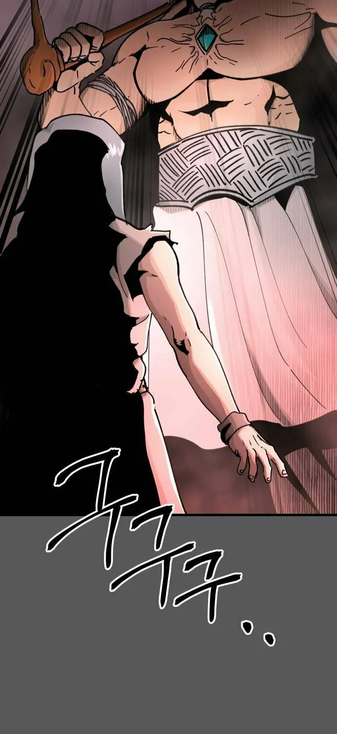Legend of the Holy Sword – Chapter 26 – Page 8