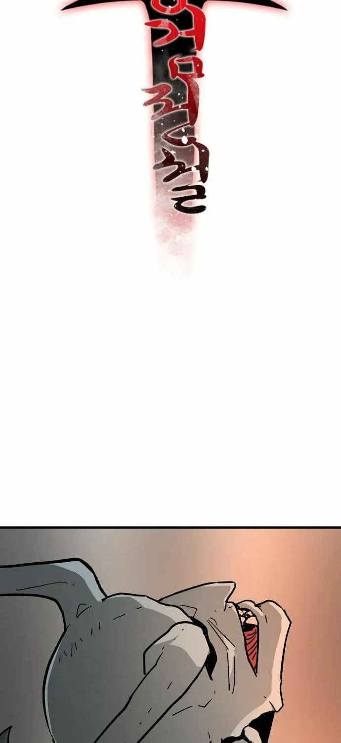 Legend of the Holy Sword – Chapter 29 – Page 30