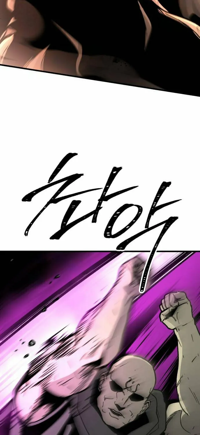 Legend of the Holy Sword – Chapter 29 – Page 36