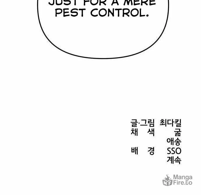 Legend of the Holy Sword – Chapter 29 – Page 74