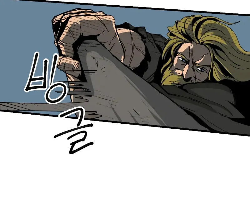 Legend of the Holy Sword – Chapter 3 – Page 32