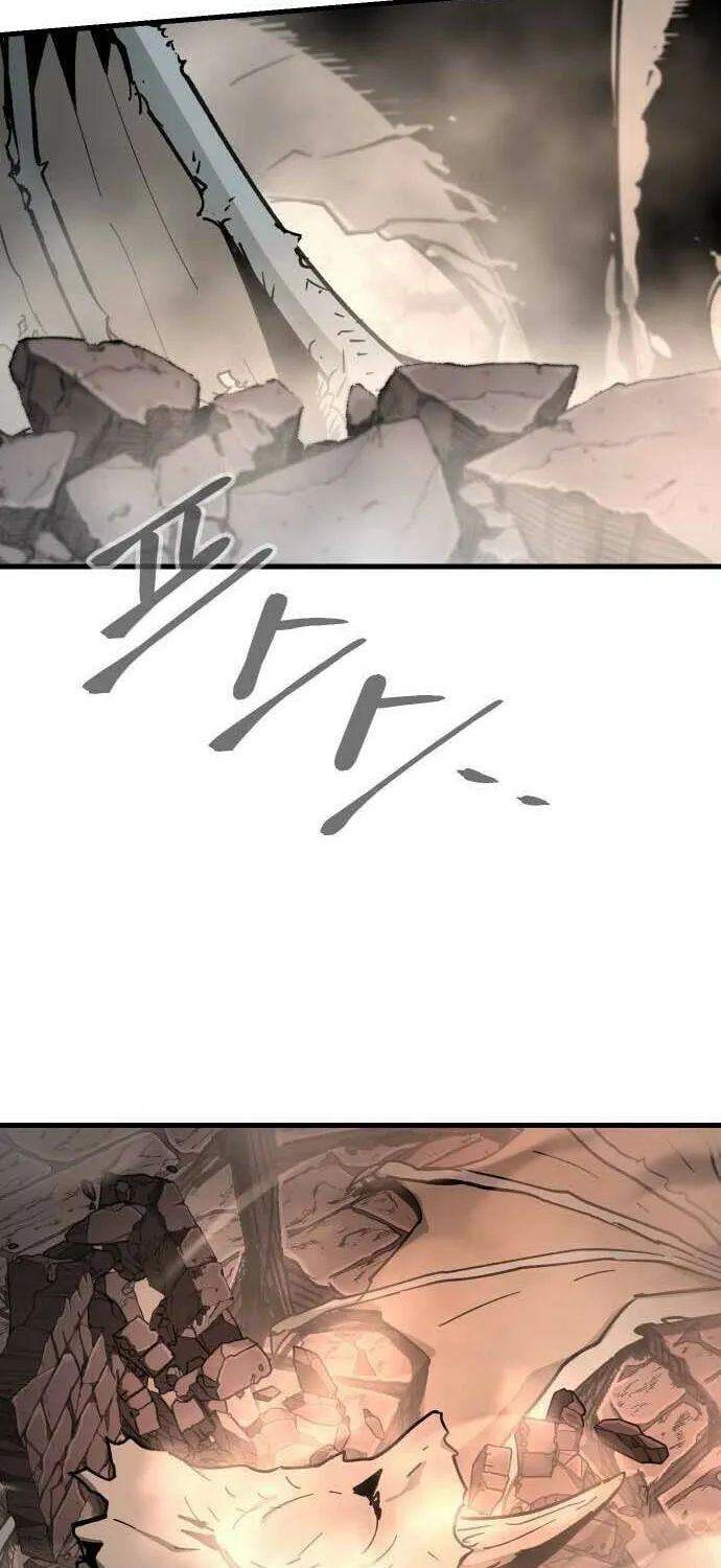 Legend of the Holy Sword – Chapter 30 – Page 26
