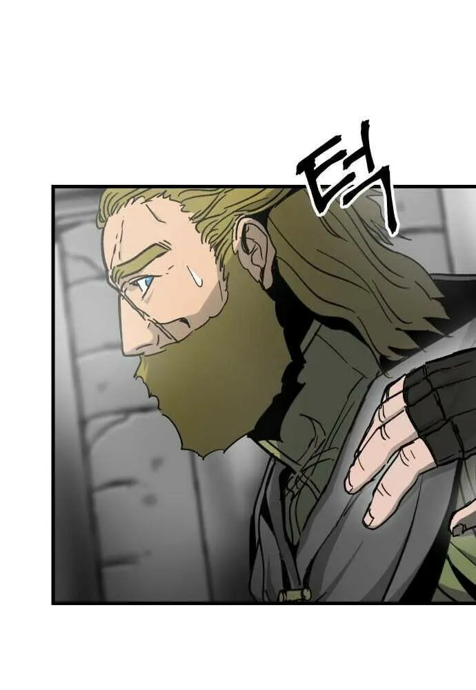 Legend of the Holy Sword – Chapter 32 – Page 73