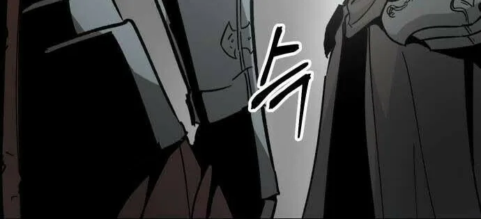 Legend of the Holy Sword – Chapter 33 – Page 19