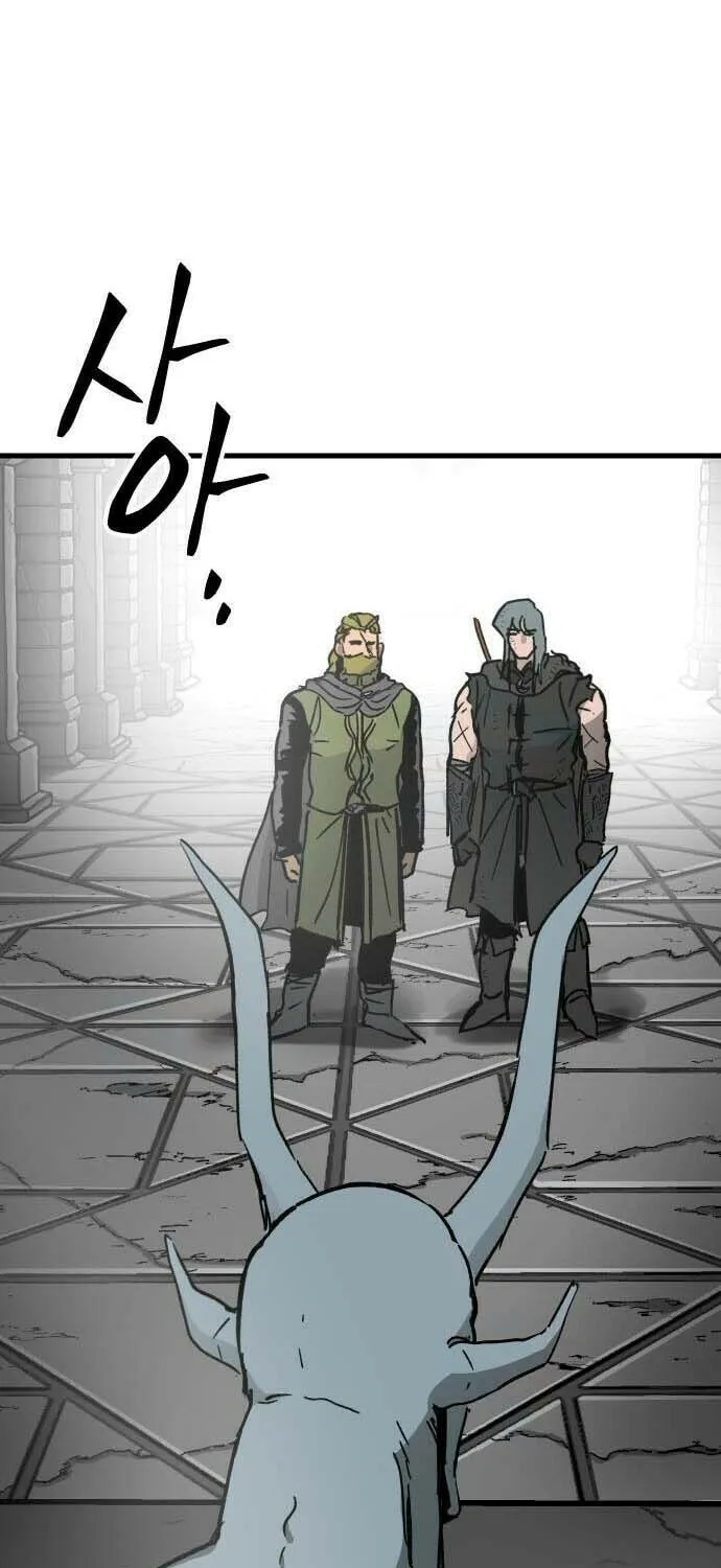 Legend of the Holy Sword – Chapter 33 – Page 44