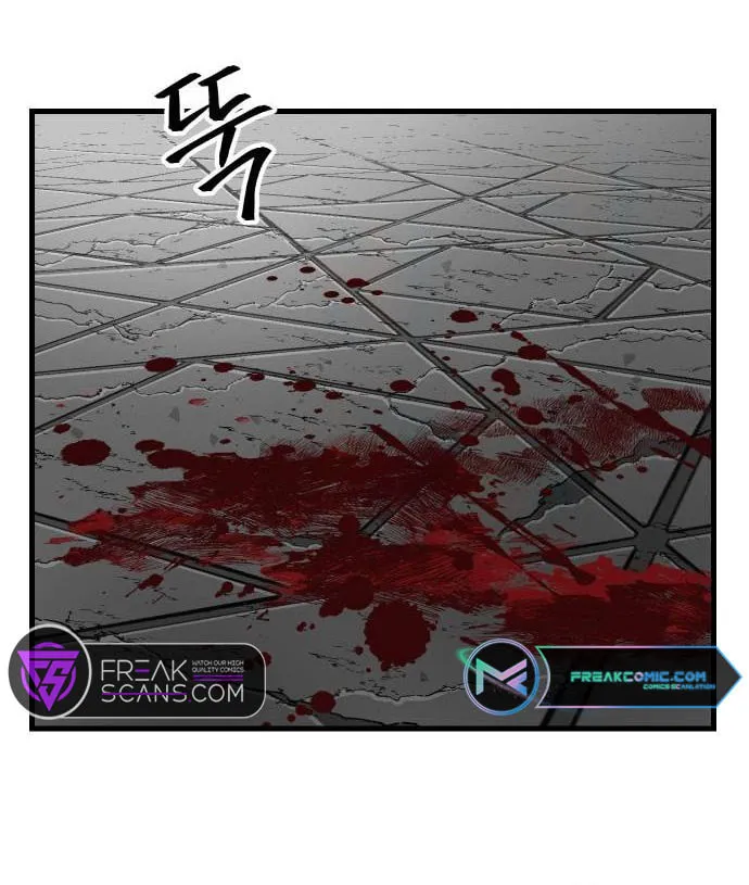 Legend of the Holy Sword – Chapter 35 – Page 28