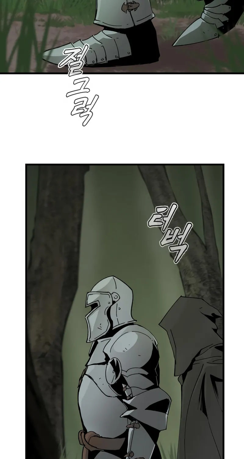 Legend of the Holy Sword – Chapter 4 – Page 4