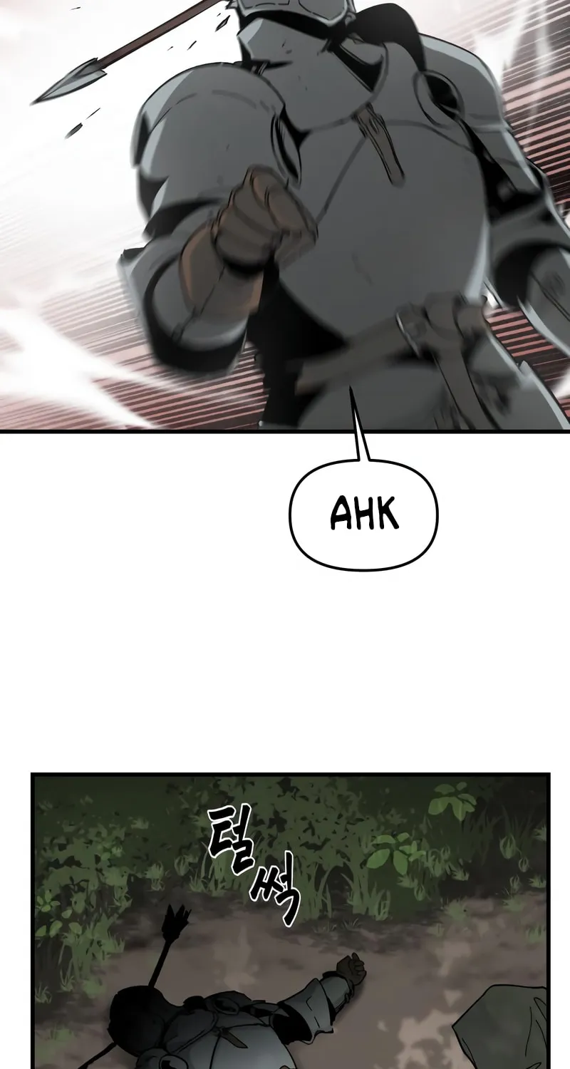 Legend of the Holy Sword – Chapter 4 – Page 8