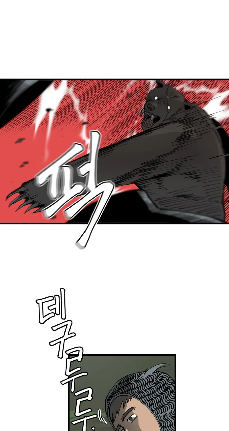 Legend of the Holy Sword – Chapter 4 – Page 70