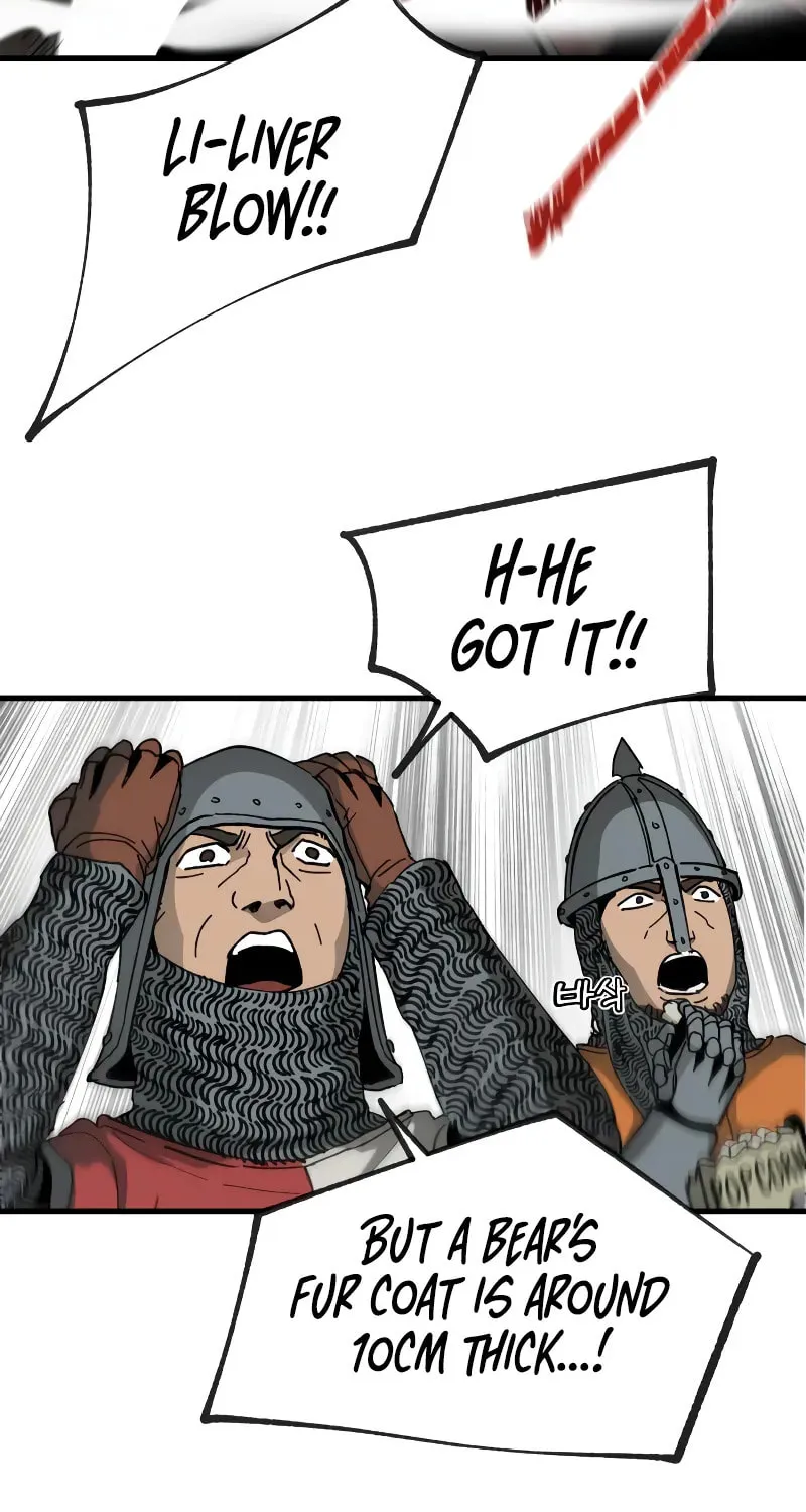 Legend of the Holy Sword – Chapter 5 – Page 12
