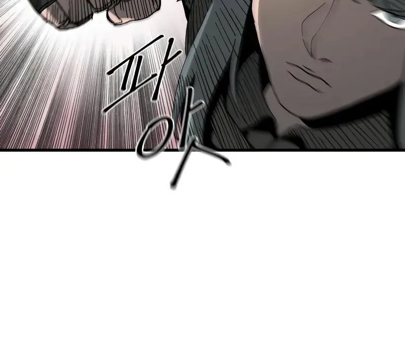 Legend of the Holy Sword – Chapter 5 – Page 16