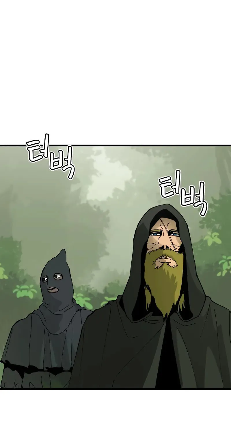 Legend of the Holy Sword – Chapter 5 – Page 25