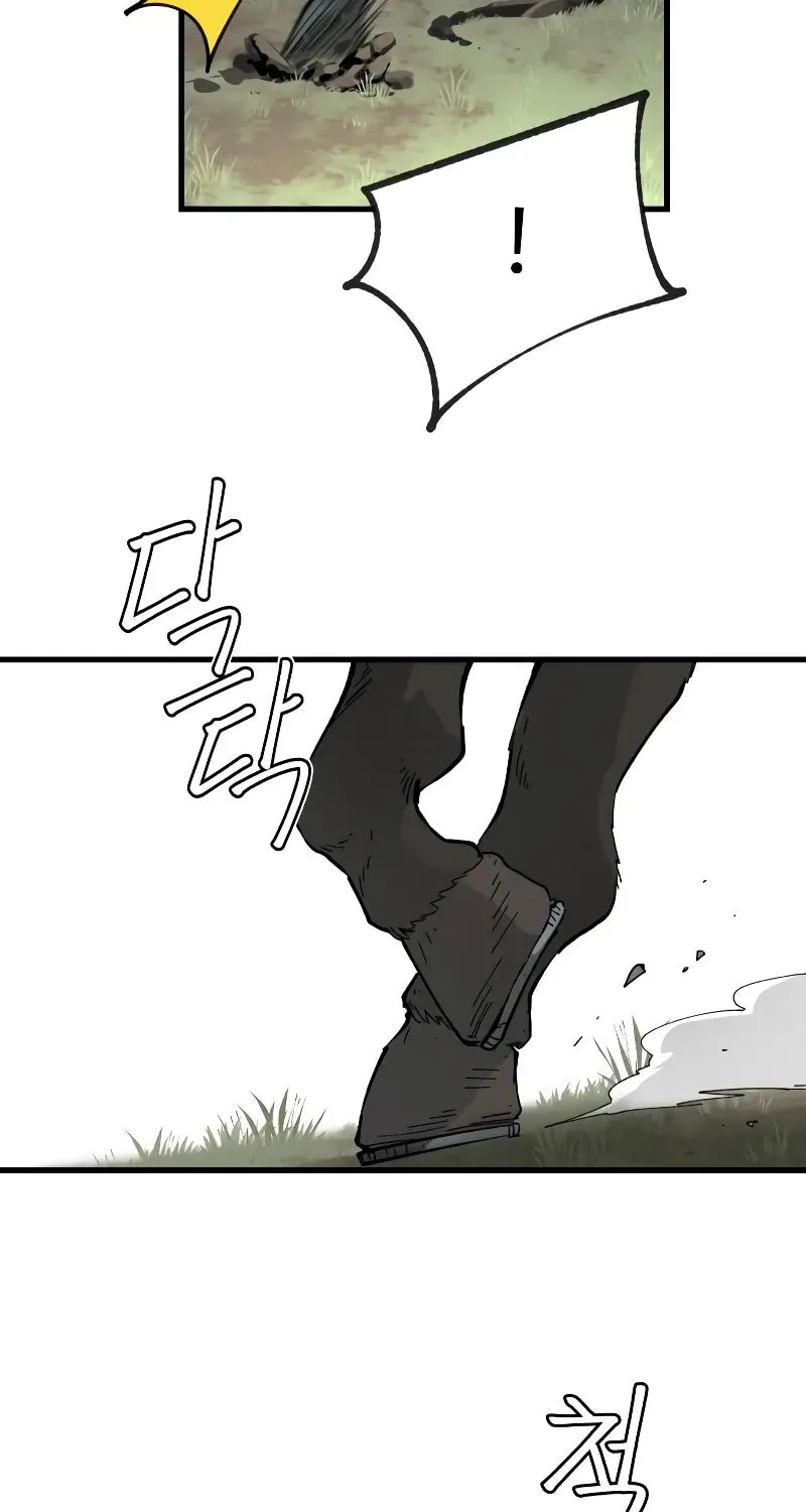 Legend of the Holy Sword – Chapter 5 – Page 35