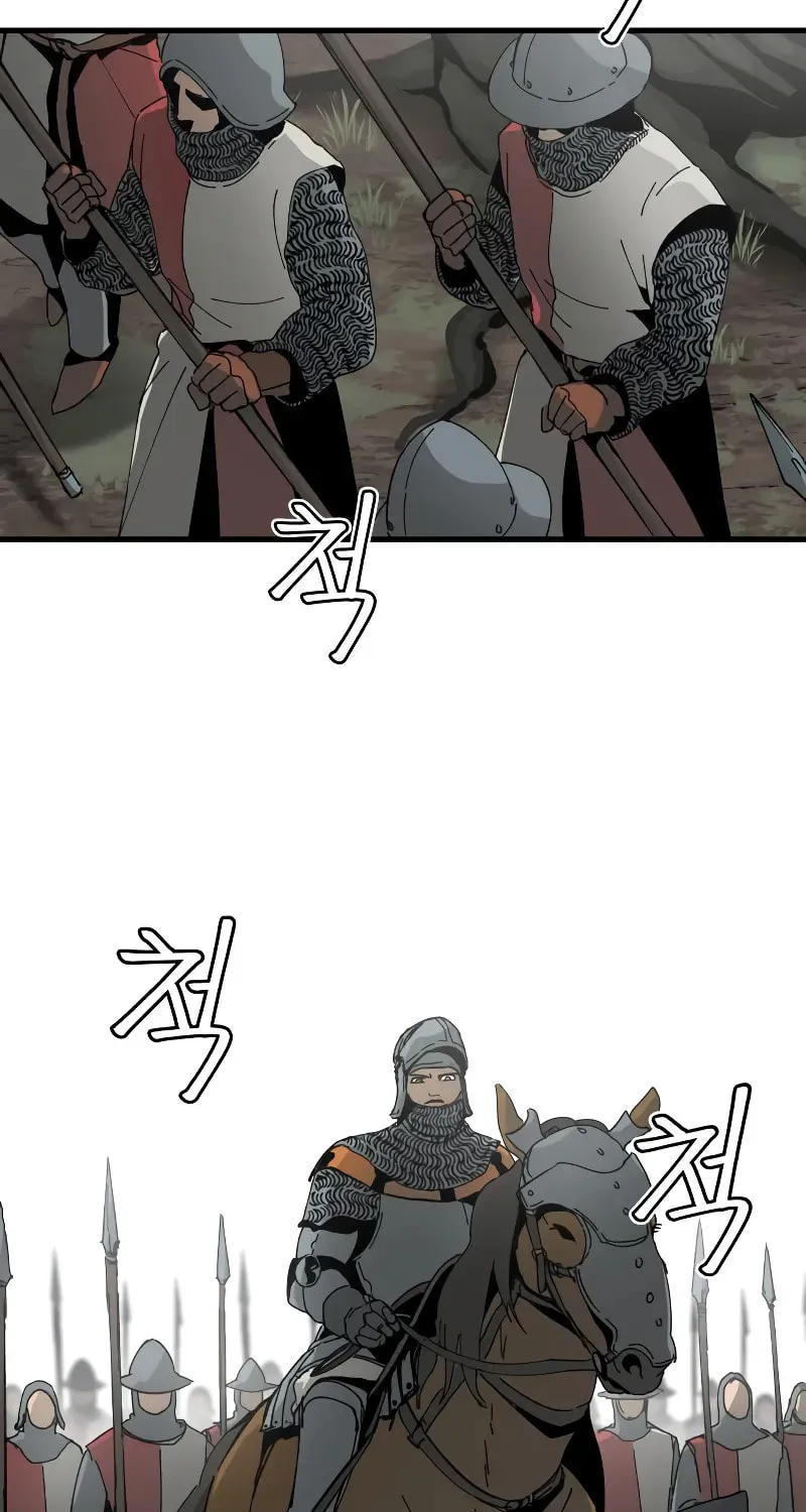 Legend of the Holy Sword – Chapter 5 – Page 36