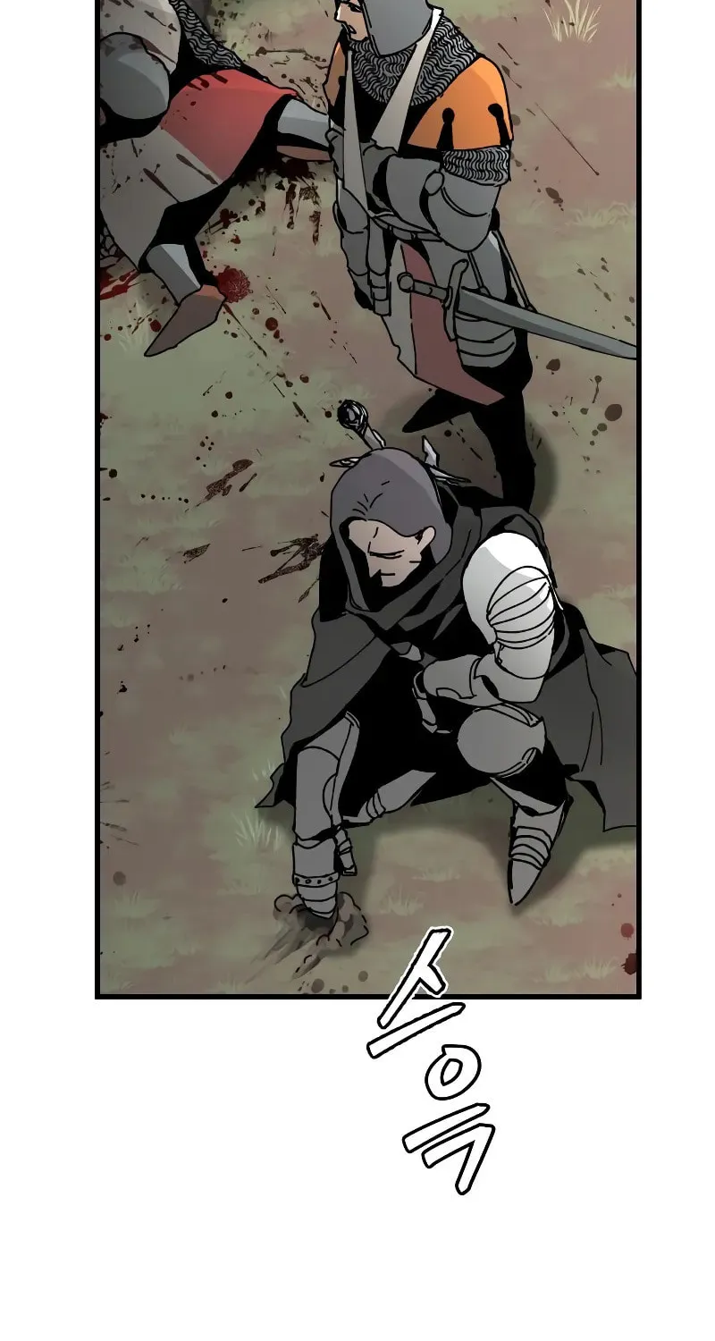 Legend of the Holy Sword – Chapter 7 – Page 5