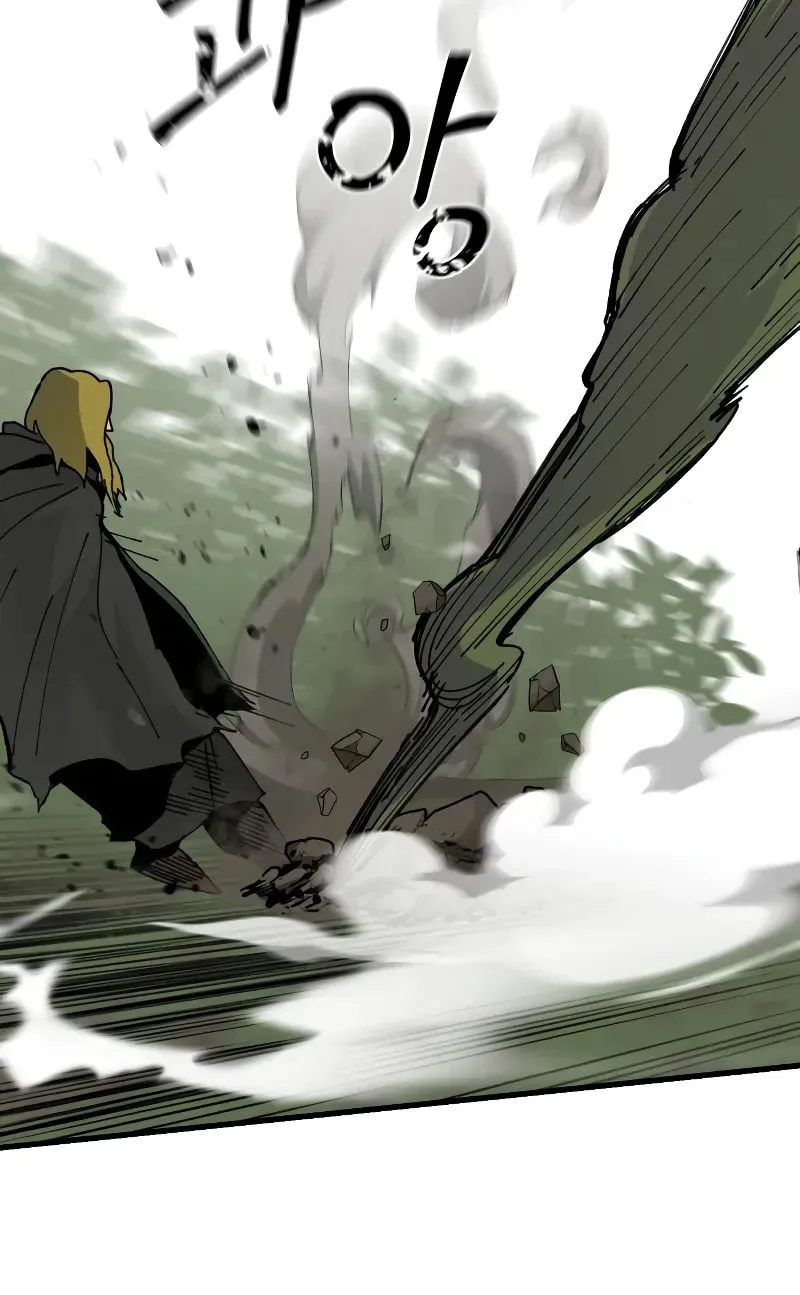 Legend of the Holy Sword – Chapter 7 – Page 76