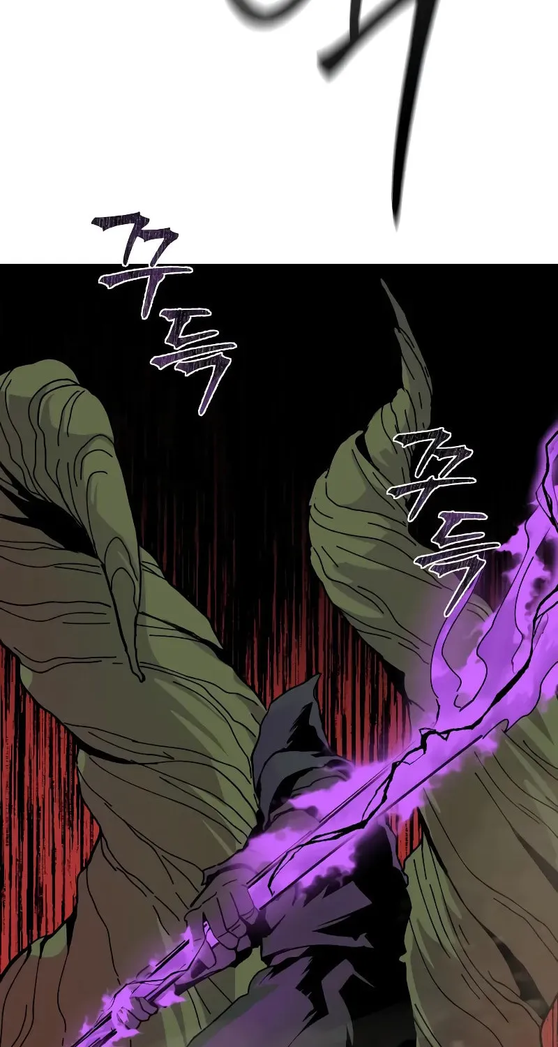 Legend of the Holy Sword – Chapter 8 – Page 5