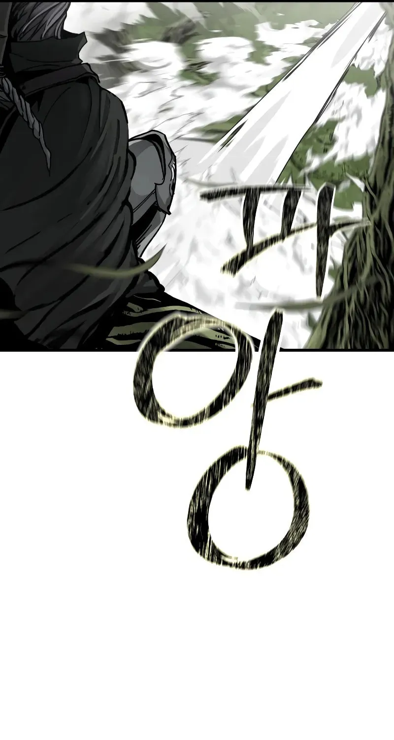 Legend of the Holy Sword – Chapter 9 – Page 17