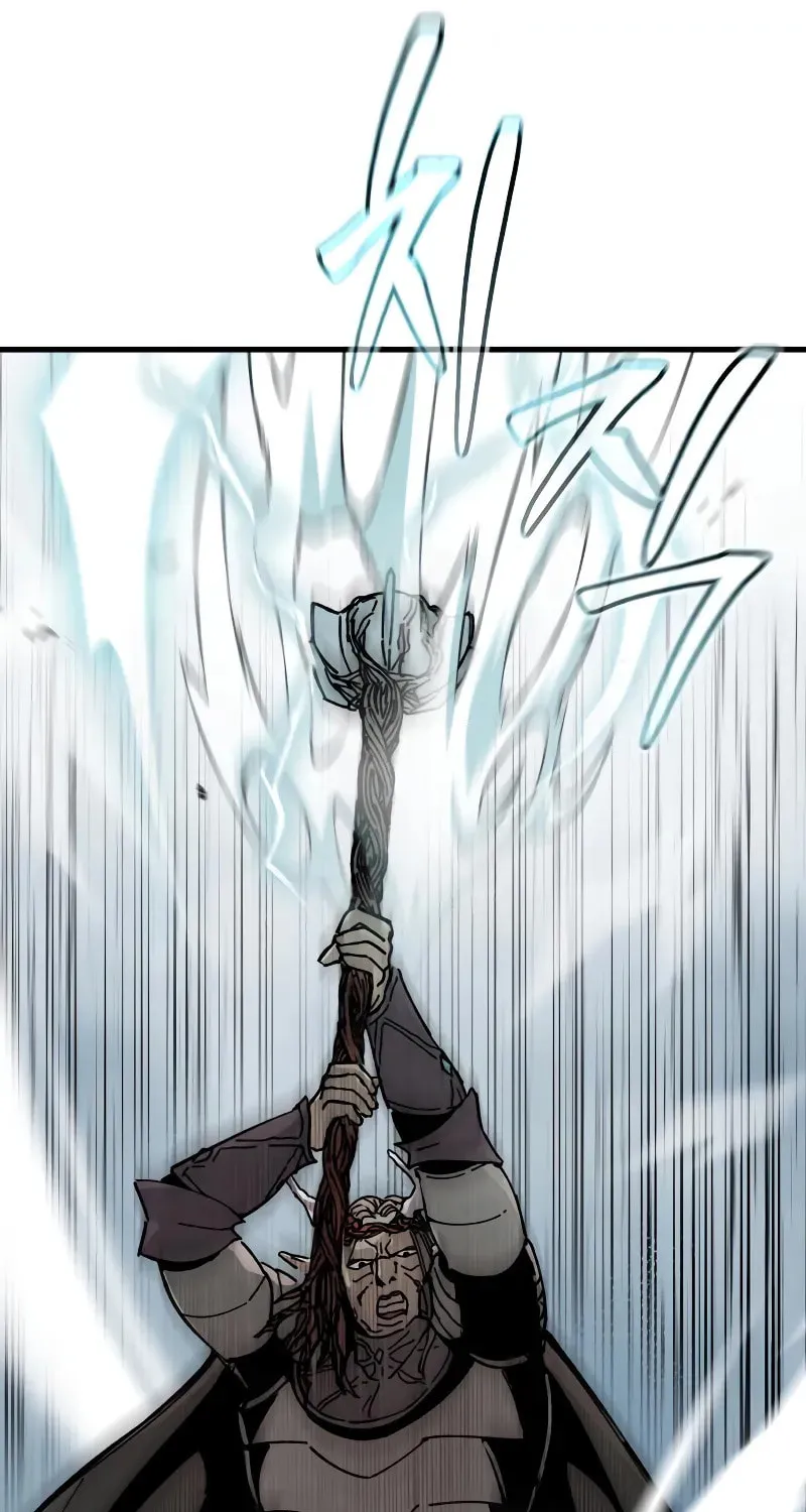 Legend of the Holy Sword – Chapter 9 – Page 84