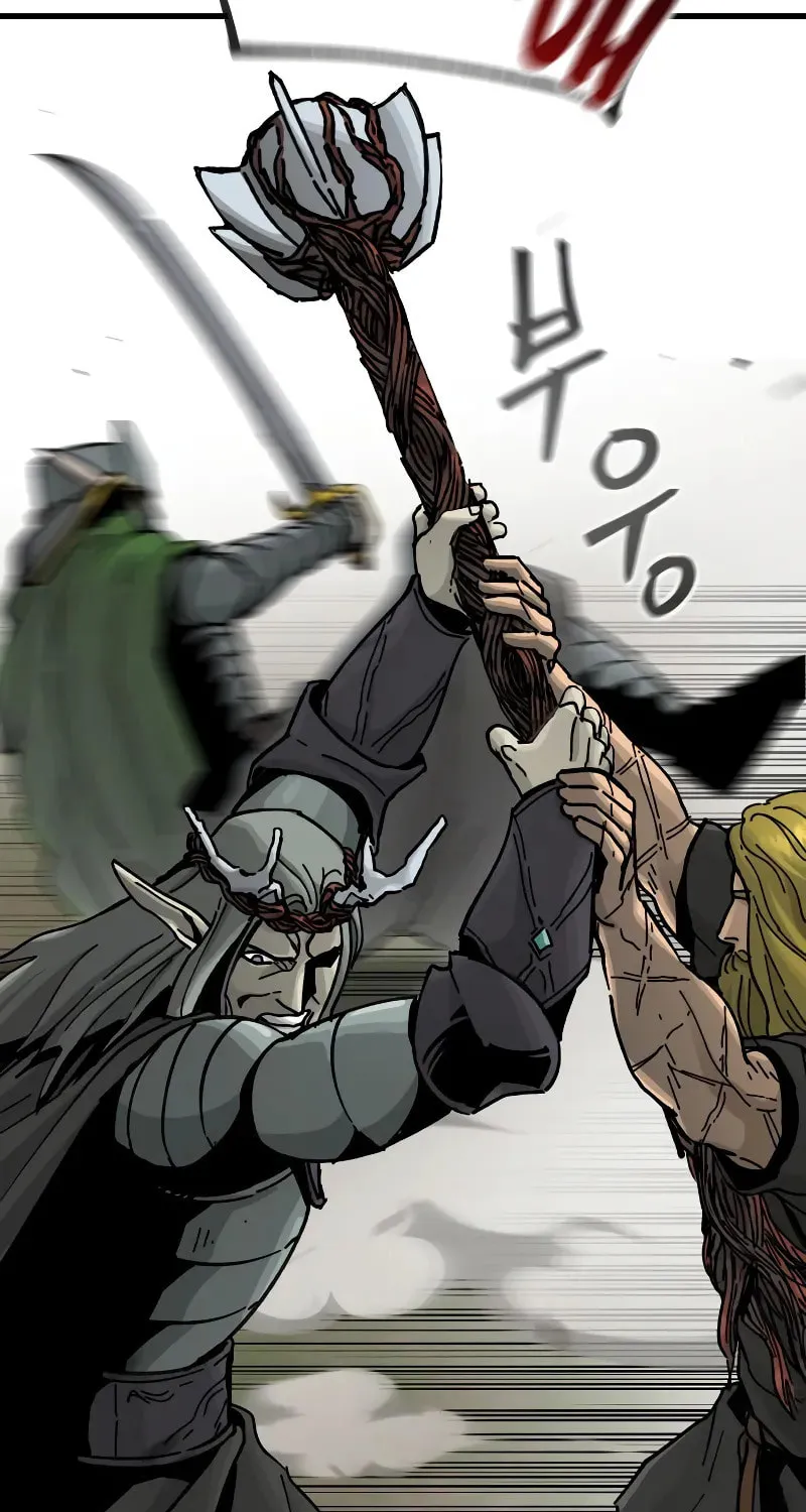 Legend of the Holy Sword – Chapter 9 – Page 86
