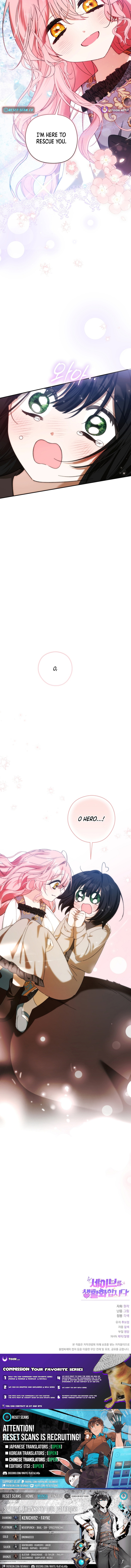 Let's Make Saving a Habit – Chapter 10 – Page 15