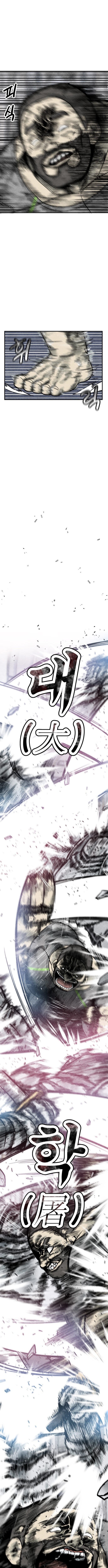 Level Up! Queen – Chapter 1 – Page 23