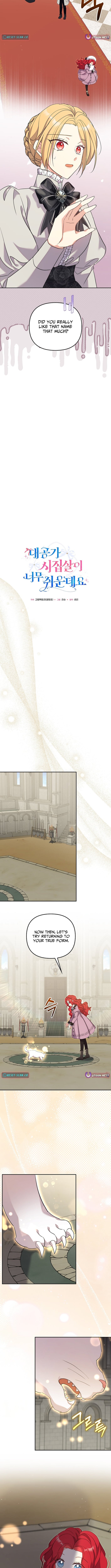 Life in the Duke’s Household Is Too Easy – Chapter 35 – Page 4