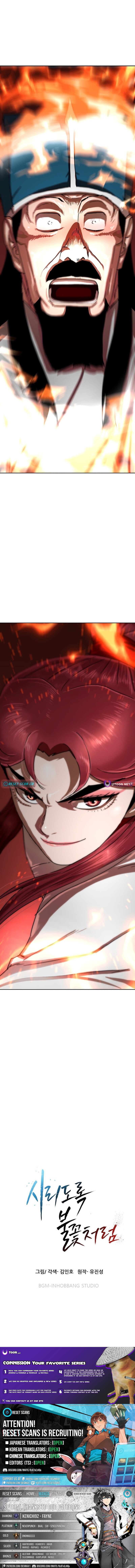 Like a Chilling Flame – Chapter 57 – Page 13