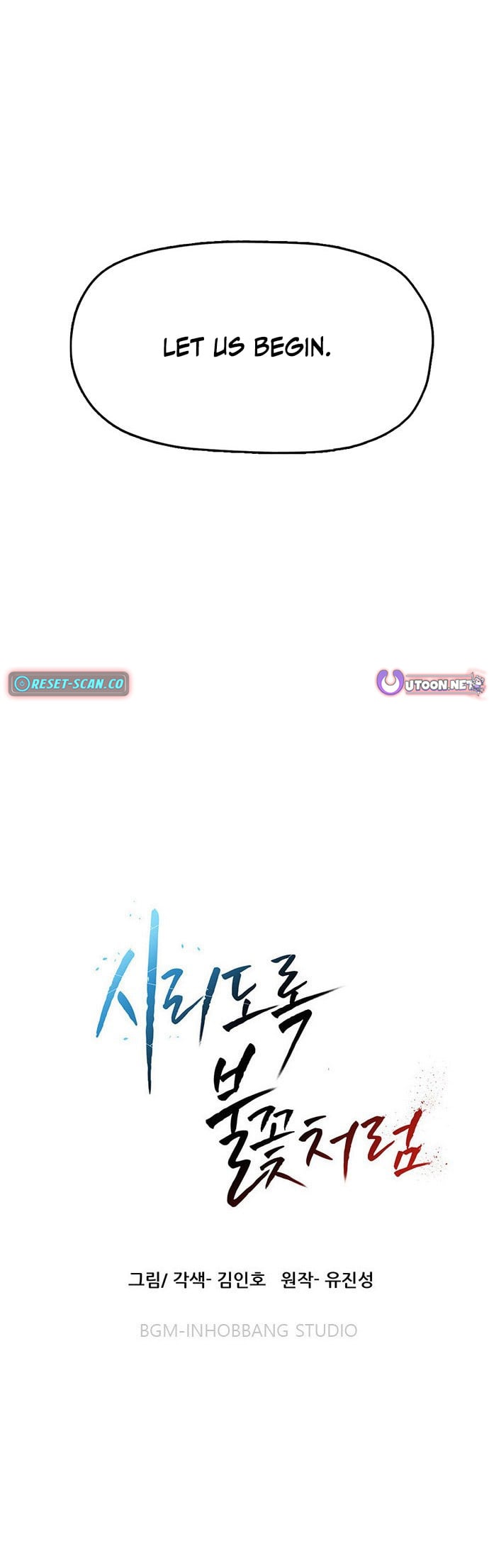 Like a Chilling Flame – Chapter 65 – Page 10