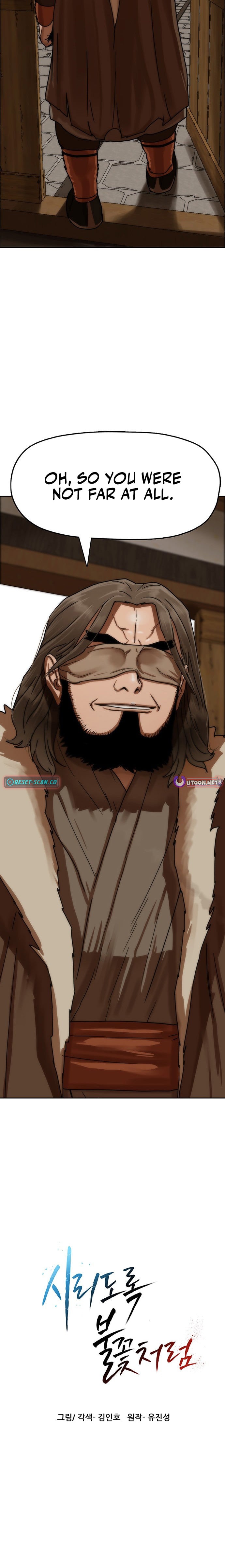 Like a Chilling Flame – Chapter 69 – Page 9