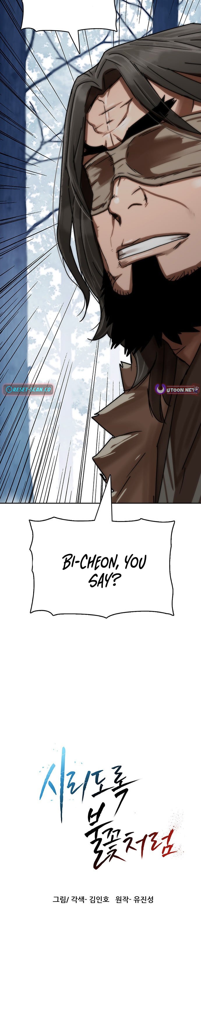 Like a Chilling Flame – Chapter 70 – Page 10