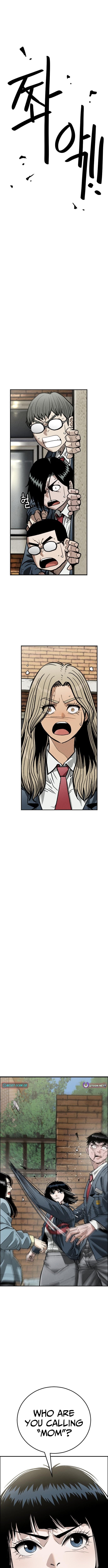 Like Father, Like Son – Chapter 10 – Page 16
