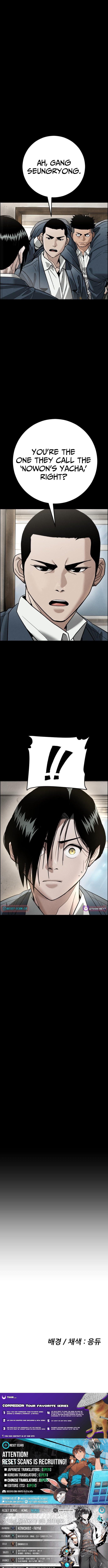 Like Father, Like Son – Chapter 10 – Page 26