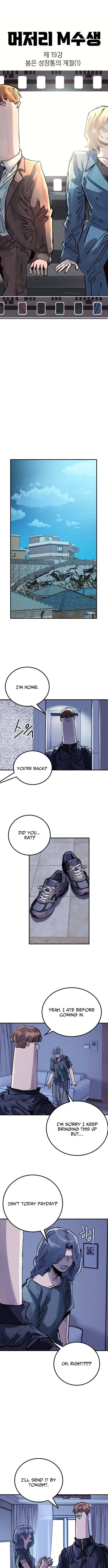Loser M‑Year Retaker – Chapter 19 – Page 3