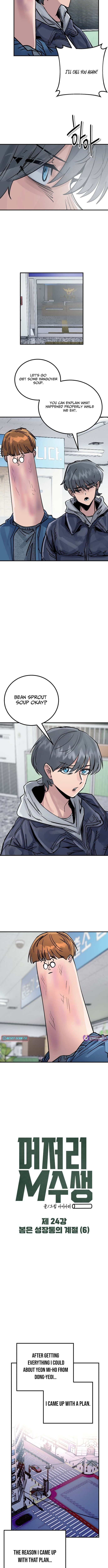 Loser M‑Year Retaker – Chapter 24 – Page 2