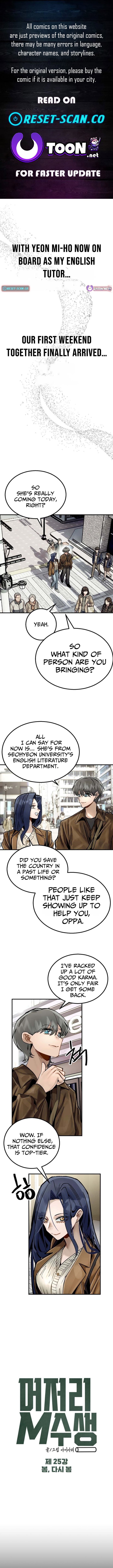 Loser M‑Year Retaker – Chapter 25 – Page 1
